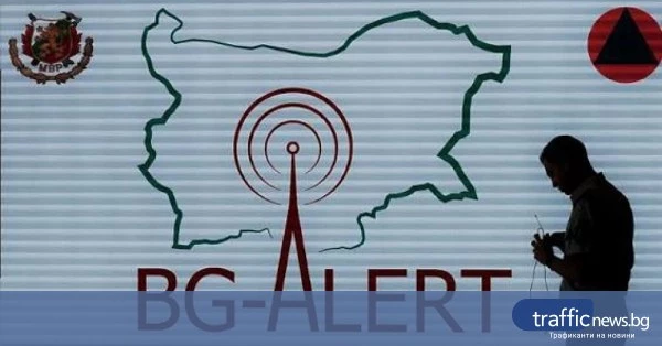 share_testvat-utre-sistemata-bg-alert-402