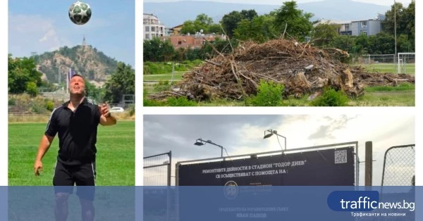 share_umishleno-li-obshtina-plovdiv-abdikira-479