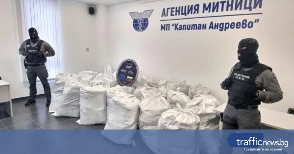 share_unishtozhiha-nad-2-tona-marihuana-chrez-413