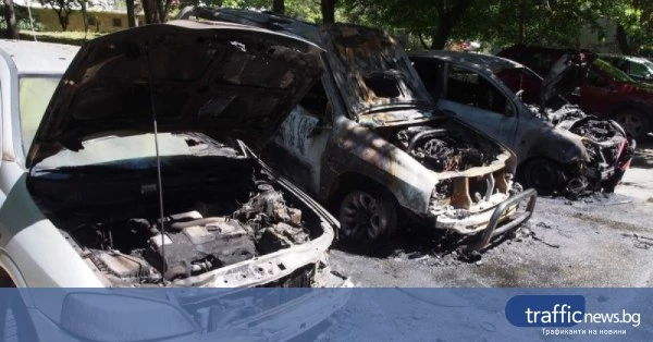 Десет автомобила изгоряха при два пожара в София