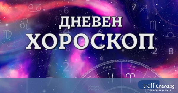 share_dneven-horoskop-5-oktomvri-457