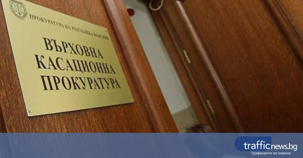 share_plovdivski-prokuror-e-povishen-miasto-985