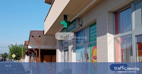 share_predi-gripa-plovdivchani-masovo-tarsiat-009