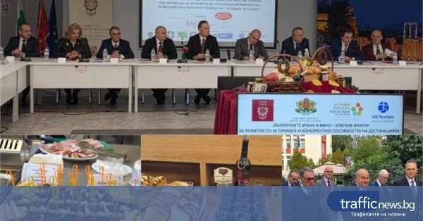 share_vkusovete-balgariia-kato-turisticheski-236